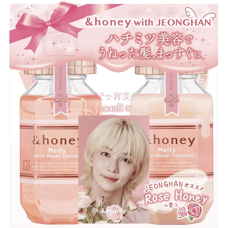 Amazon | 【限定コラボ JEONGHAN】&honey (アンドハニー) ディープ
